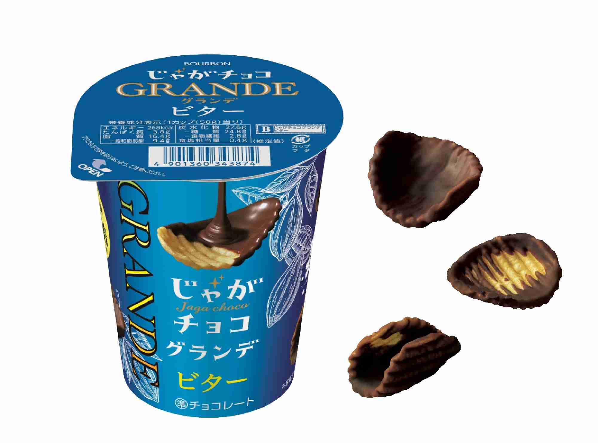 こんなお菓子見つけたよ!情報交換
