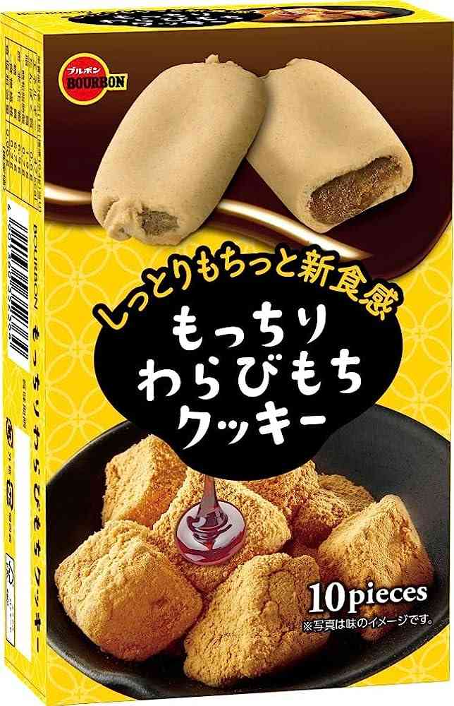 こんなお菓子見つけたよ!情報交換