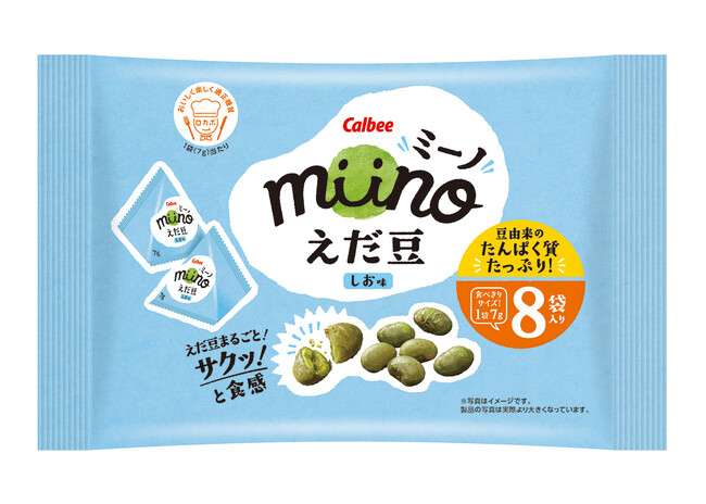 こんなお菓子見つけたよ!情報交換