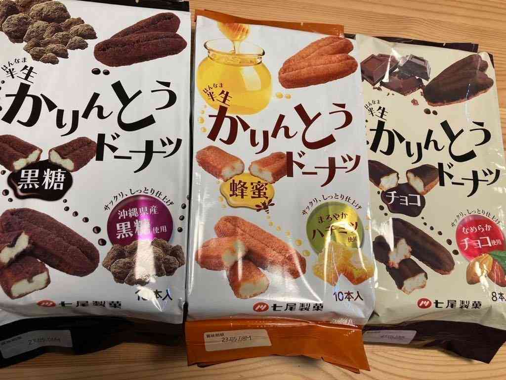 こんなお菓子見つけたよ!情報交換