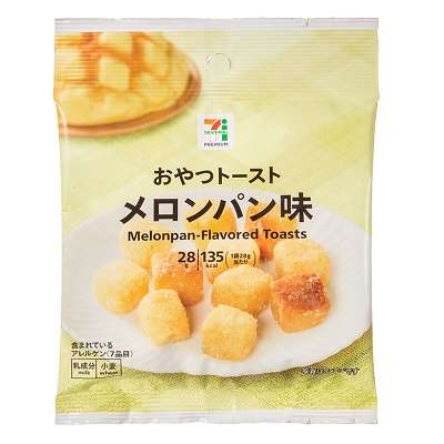 こんなお菓子見つけたよ!情報交換