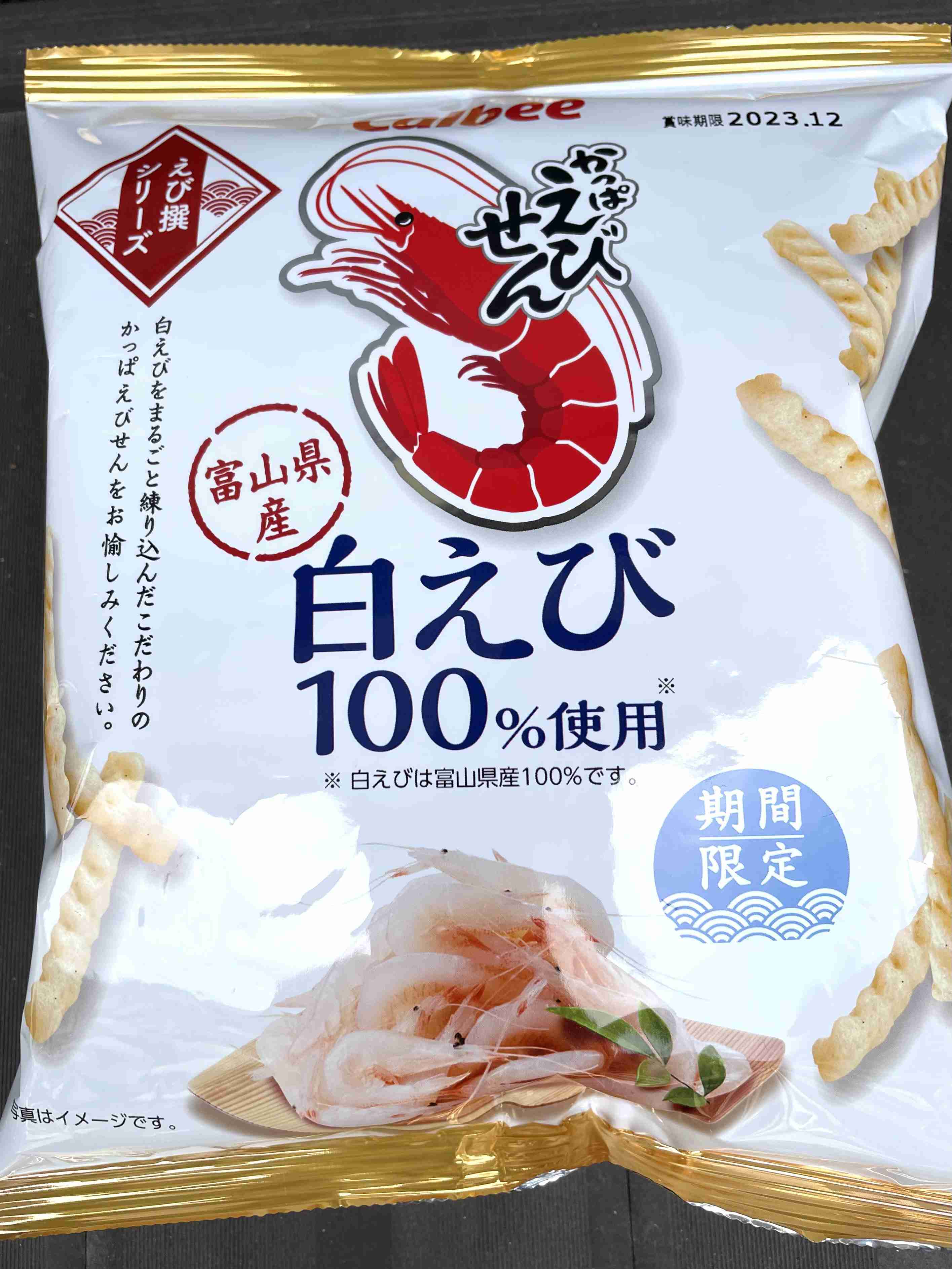 こんなお菓子見つけたよ!情報交換