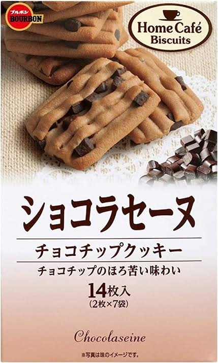 こんなお菓子見つけたよ!情報交換