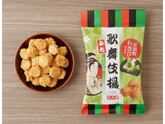 こんなお菓子見つけたよ!情報交換