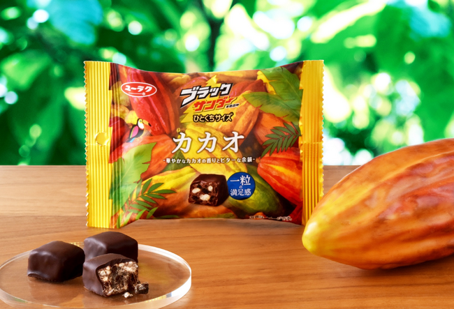 こんなお菓子見つけたよ!情報交換