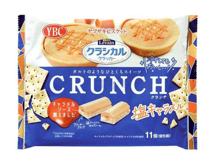 こんなお菓子見つけたよ!情報交換