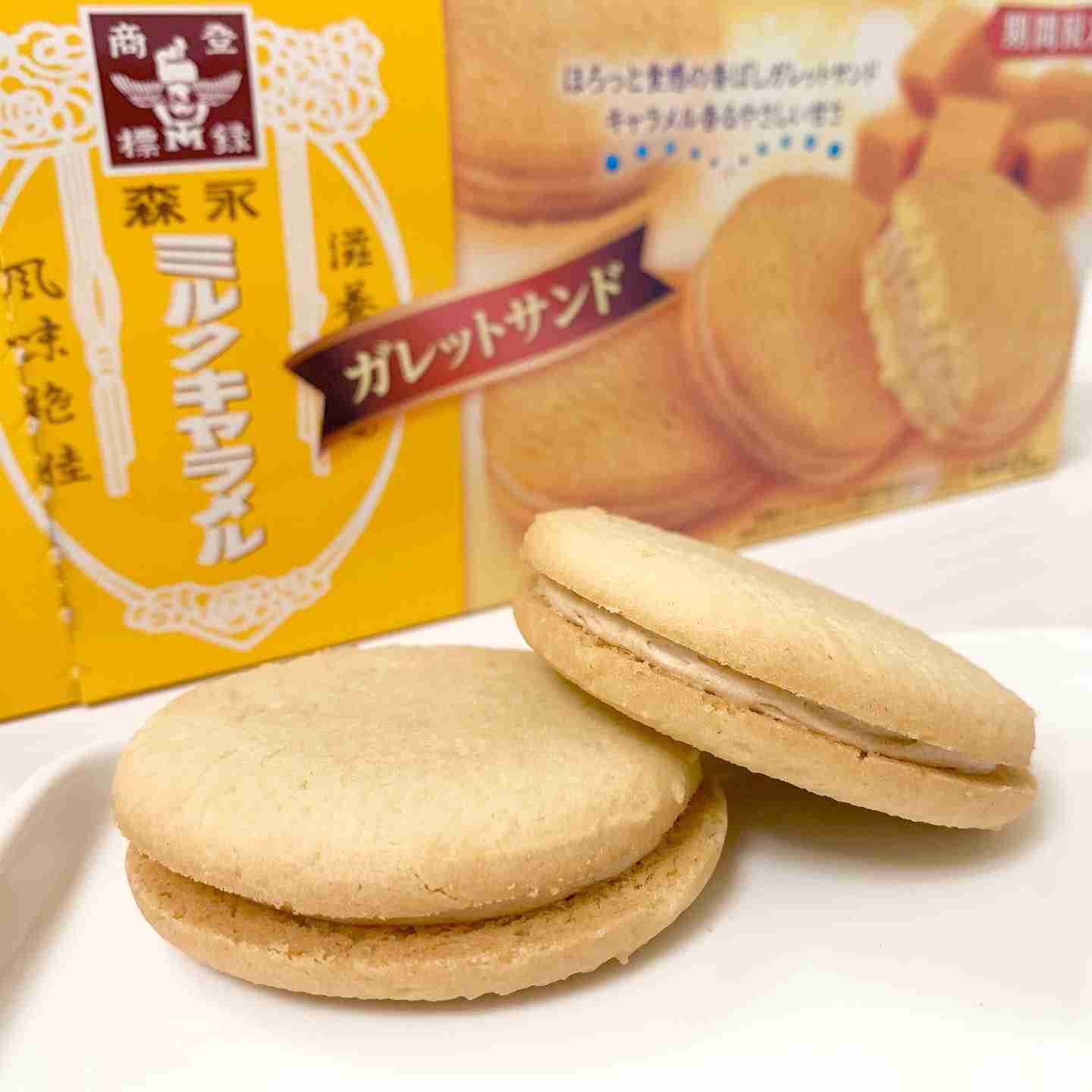 こんなお菓子見つけたよ!情報交換