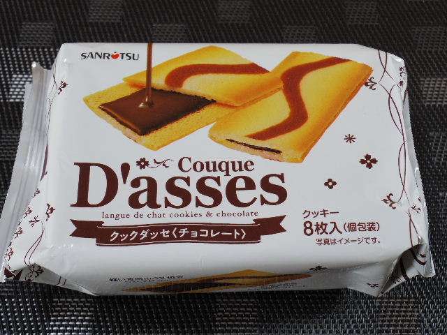 こんなお菓子見つけたよ!情報交換