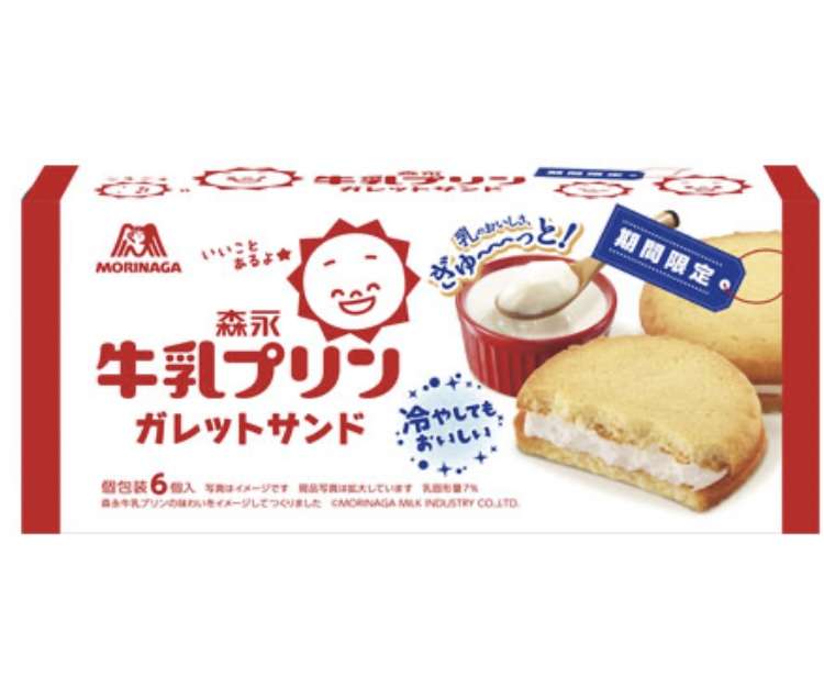 こんなお菓子見つけたよ!情報交換