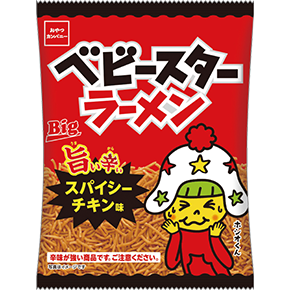 こんなお菓子見つけたよ!情報交換