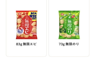 こんなお菓子見つけたよ!情報交換