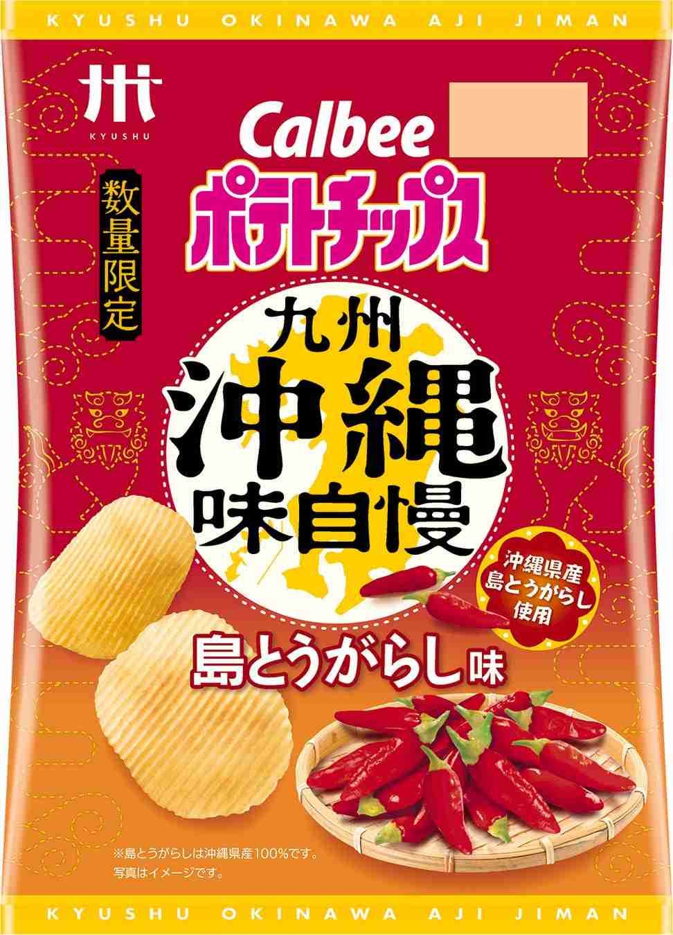 こんなお菓子見つけたよ!情報交換