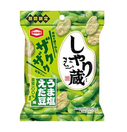 こんなお菓子見つけたよ!情報交換