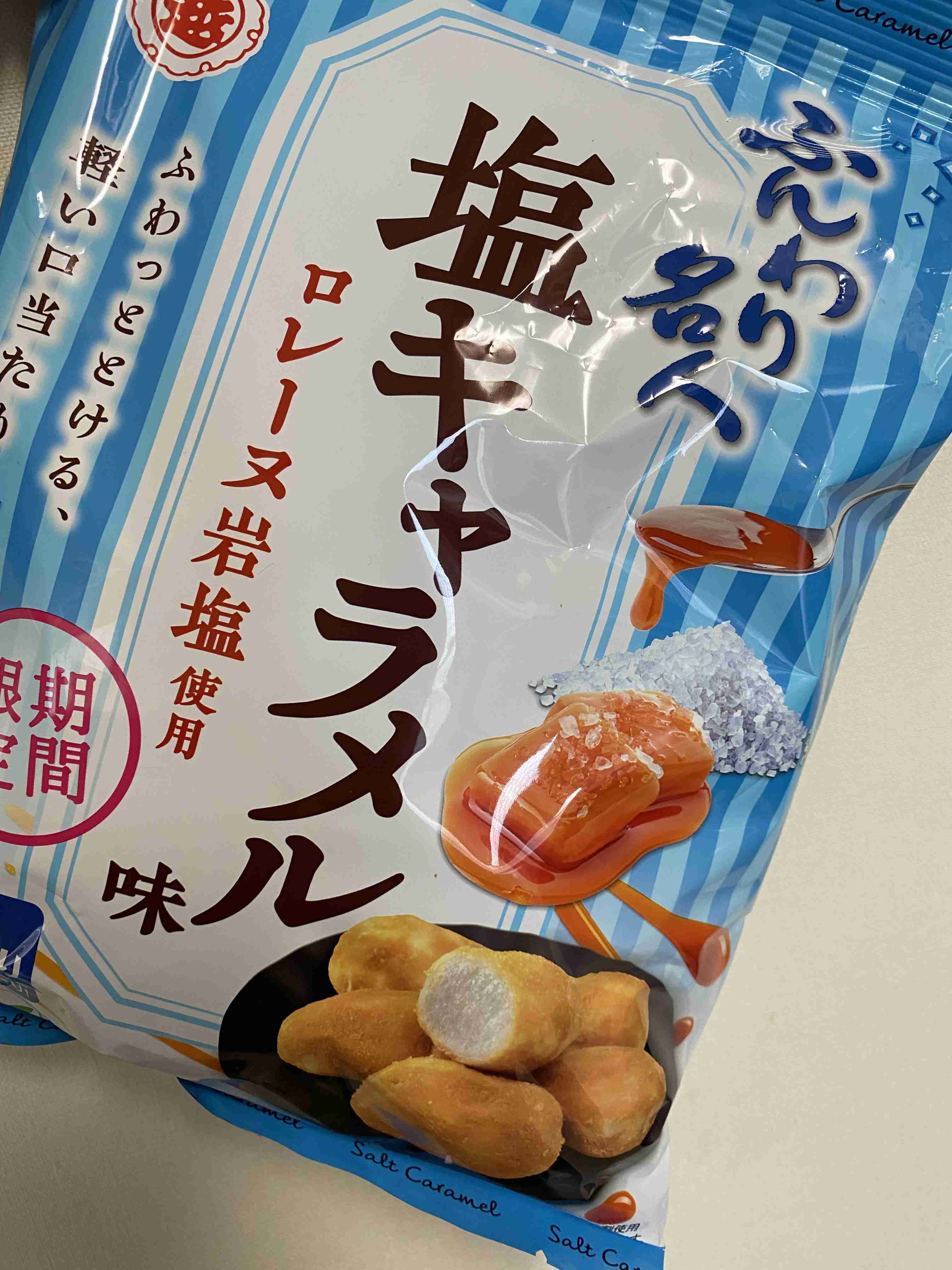 こんなお菓子見つけたよ!情報交換