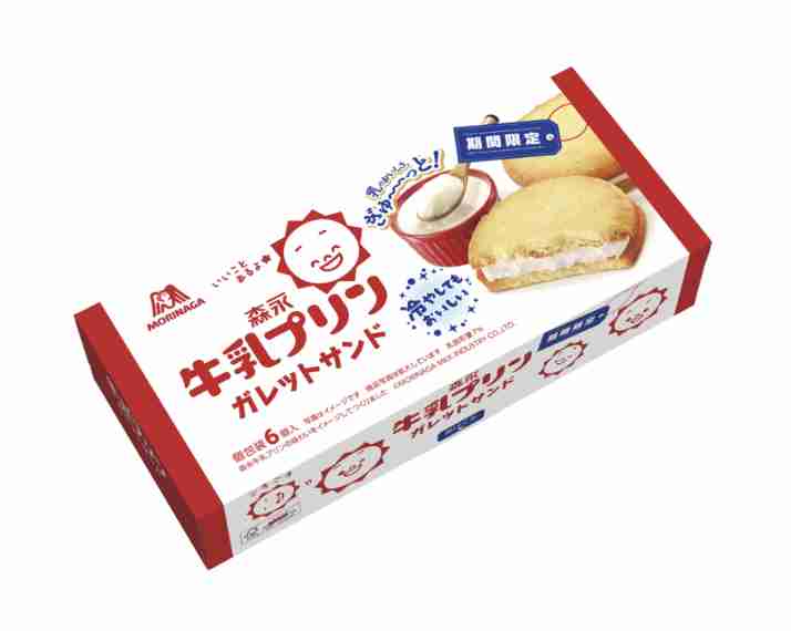 こんなお菓子見つけたよ!情報交換