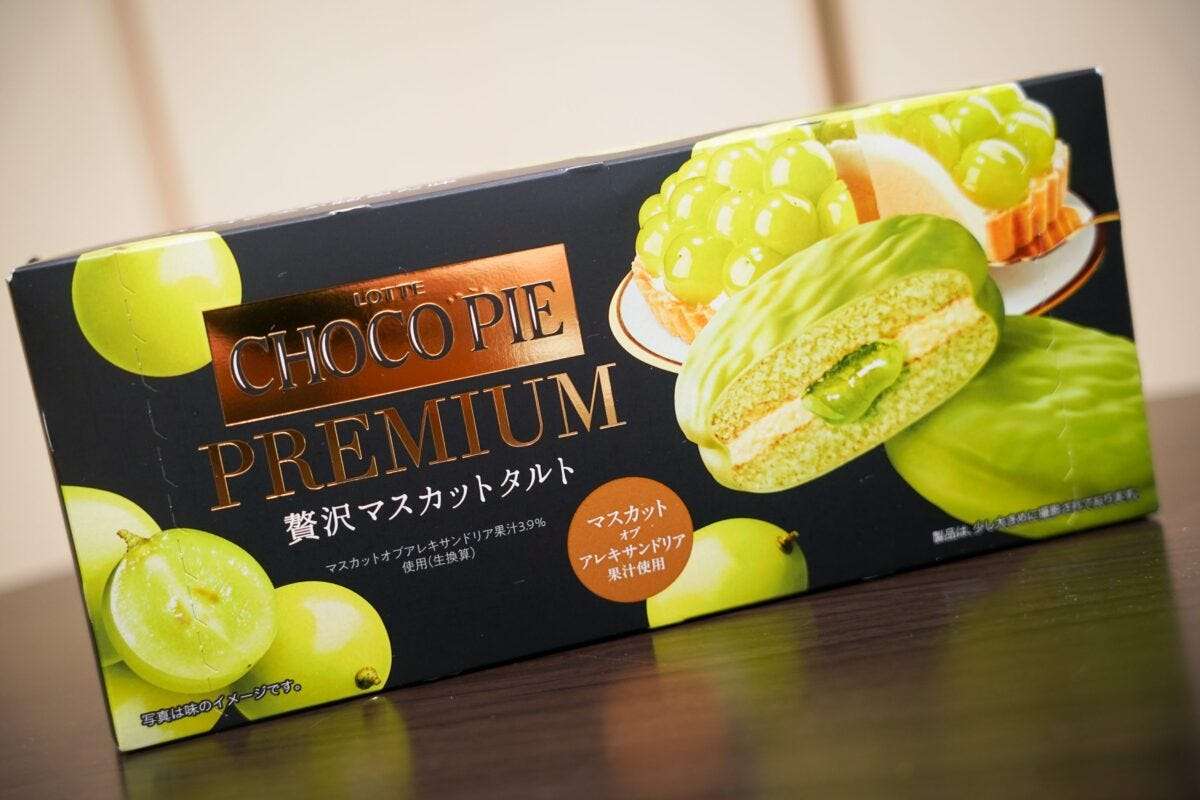 こんなお菓子見つけたよ!情報交換
