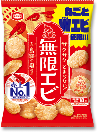 こんなお菓子見つけたよ!情報交換