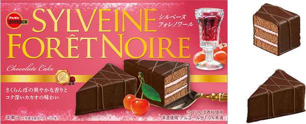 こんなお菓子見つけたよ!情報交換