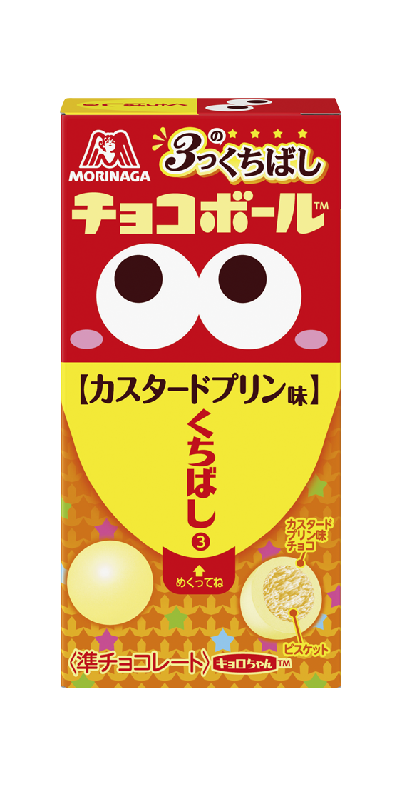 こんなお菓子見つけたよ!情報交換
