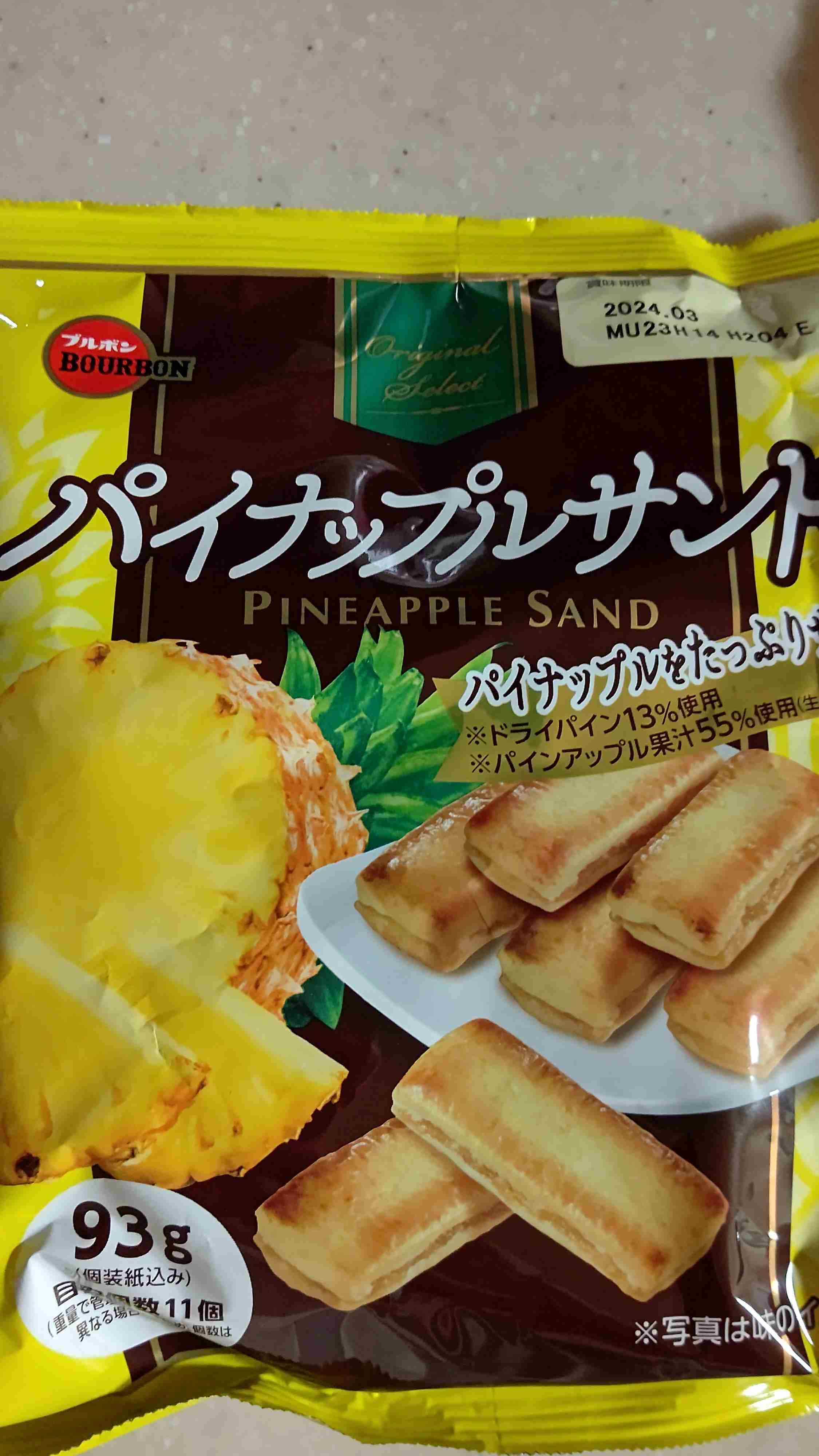 こんなお菓子見つけたよ!情報交換