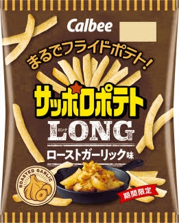 こんなお菓子見つけたよ!情報交換