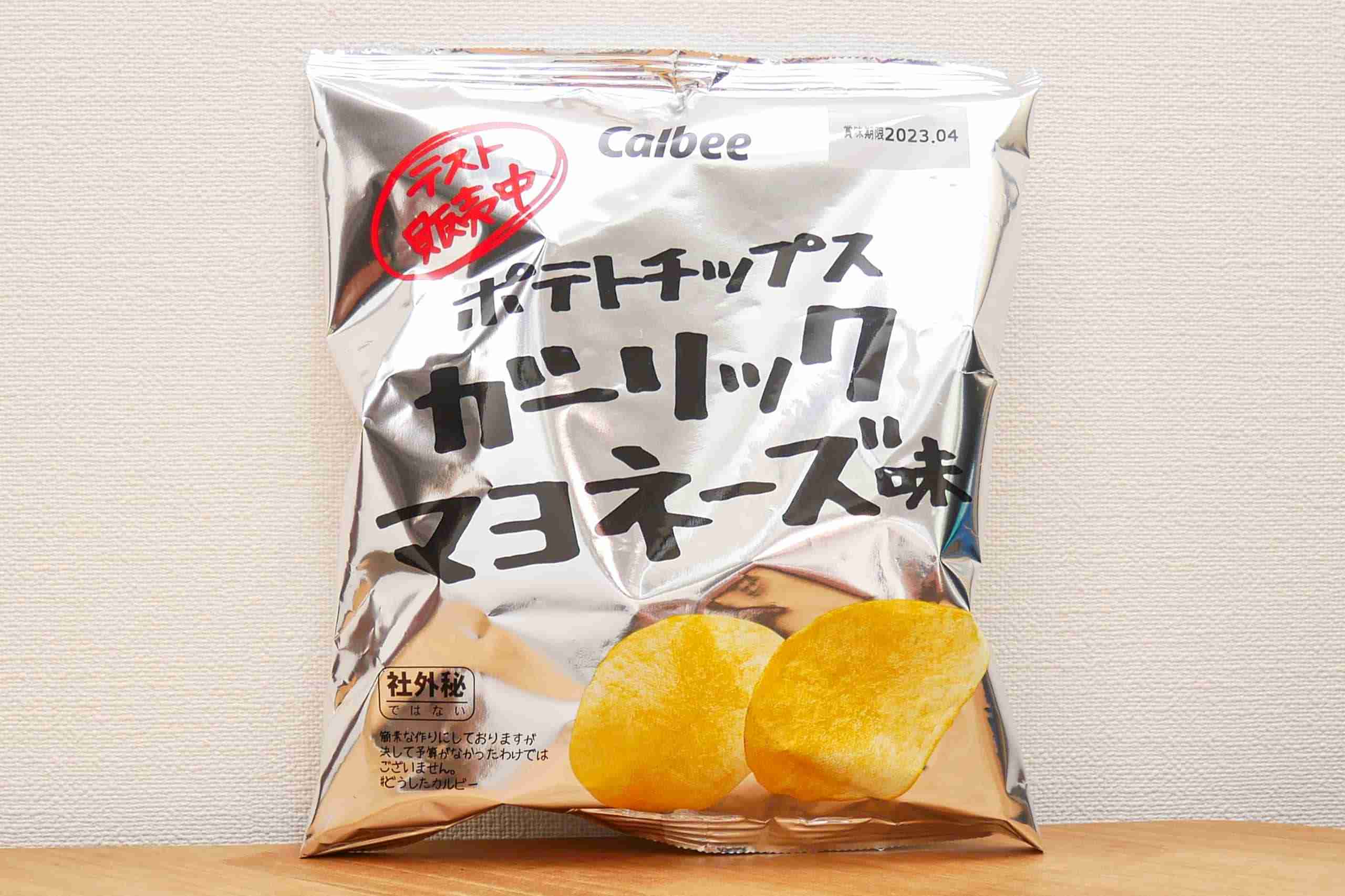 こんなお菓子見つけたよ!情報交換