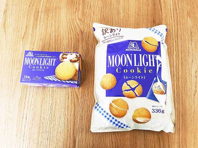 こんなお菓子見つけたよ!情報交換