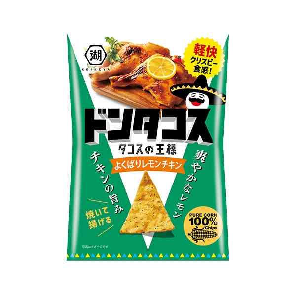 こんなお菓子見つけたよ!情報交換