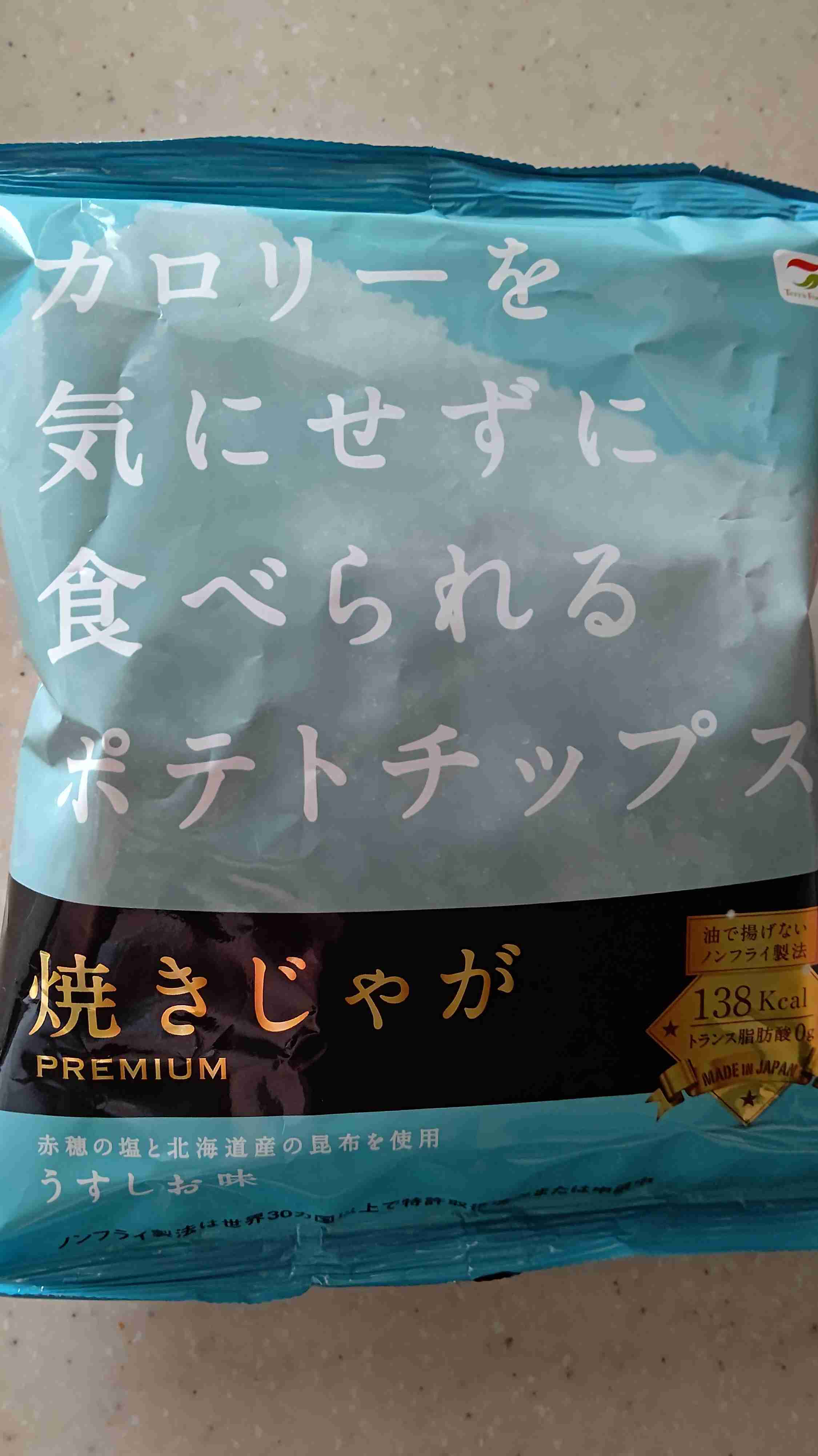 こんなお菓子見つけたよ!情報交換