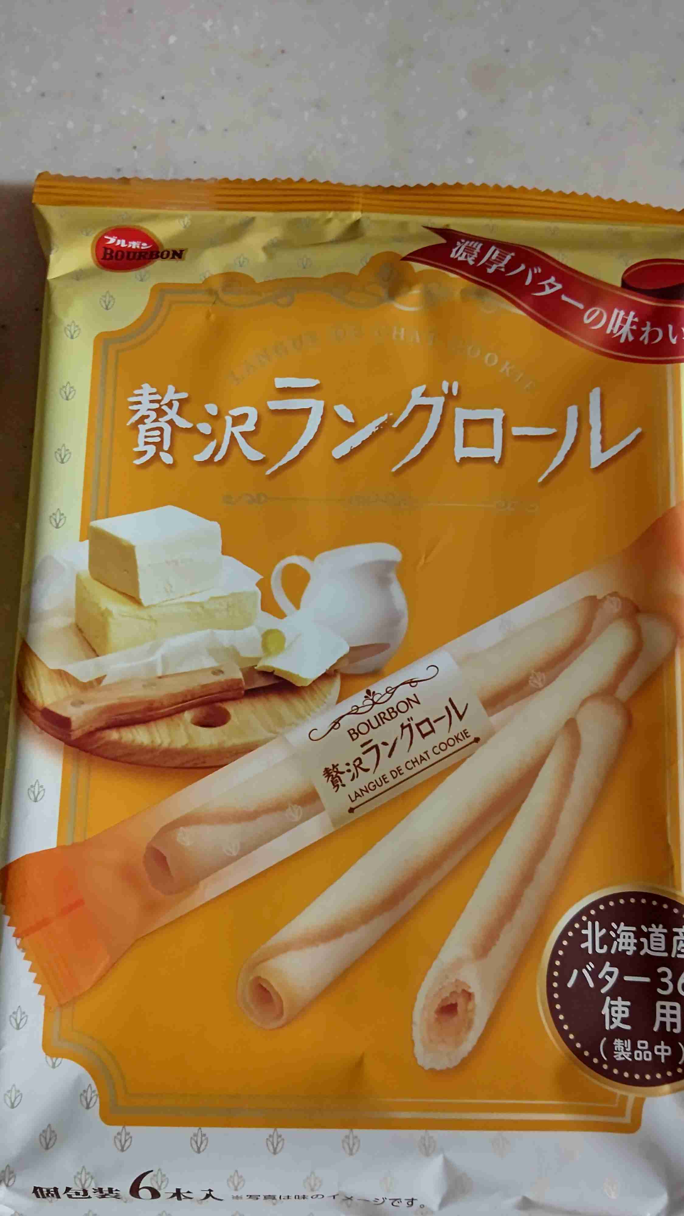 こんなお菓子見つけたよ!情報交換