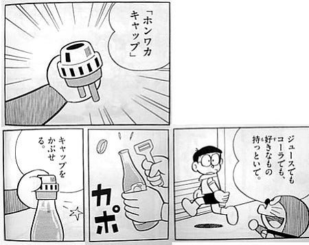 がるちゃん断酒会