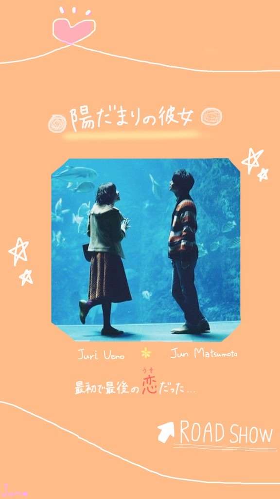 待ち受けにしたくなる画像貼ろう選手権