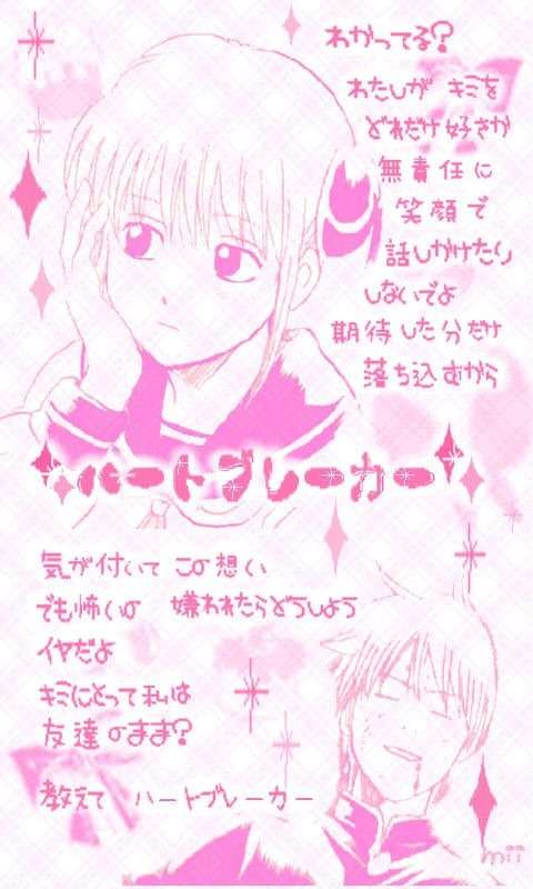 待ち受けにしたくなる画像貼ろう選手権