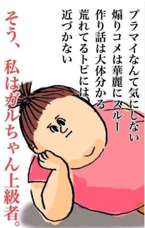待ち受けにしたくなる画像貼ろう選手権