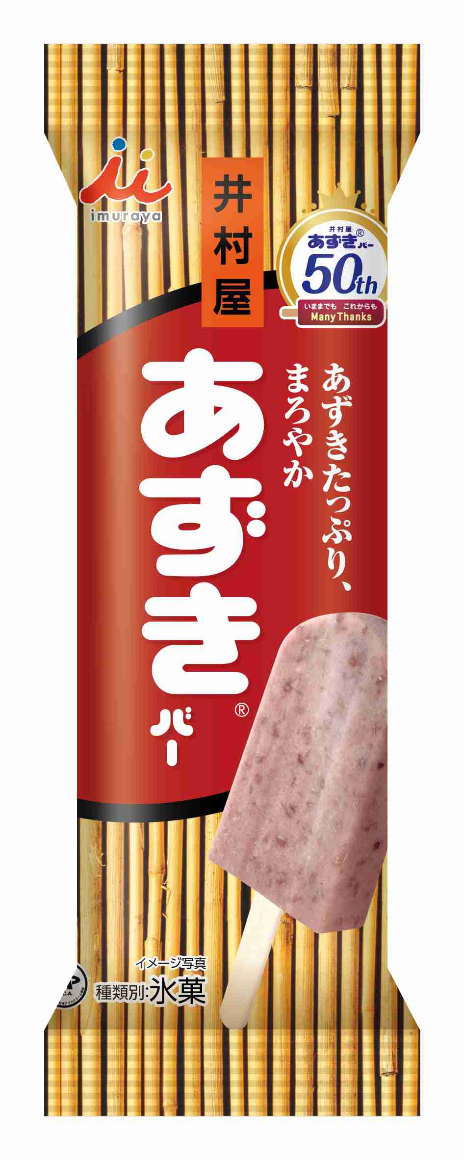 待ち受けにしたくなる画像貼ろう選手権