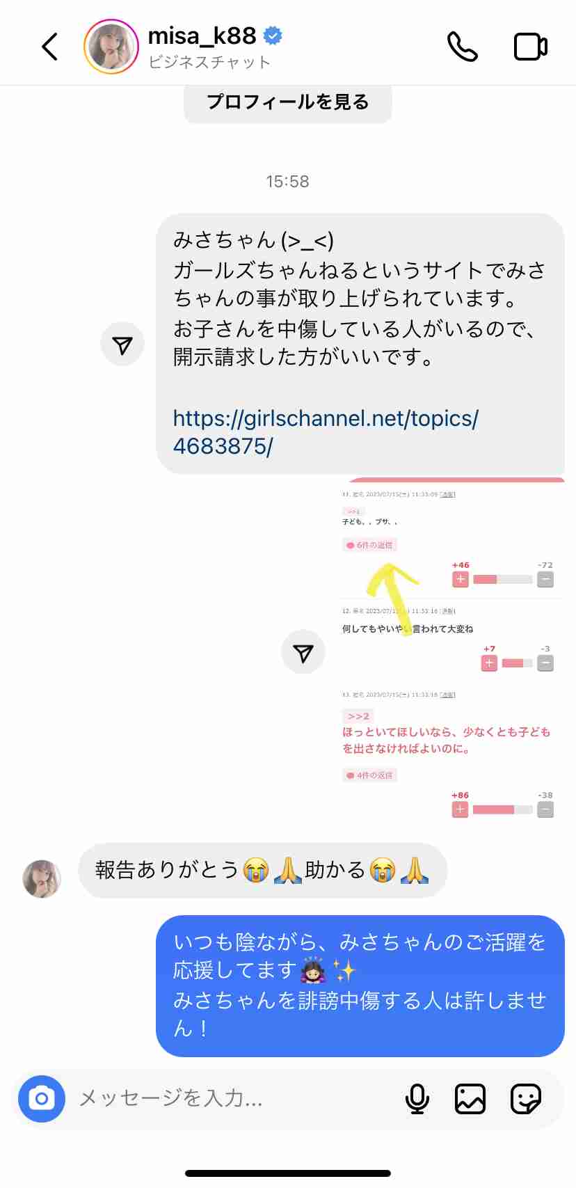 親子ディズニーで「子供の熱中症」懸念も…「3時間半で帰ってる」 双子母モデルが説明「親が1番心配してる」