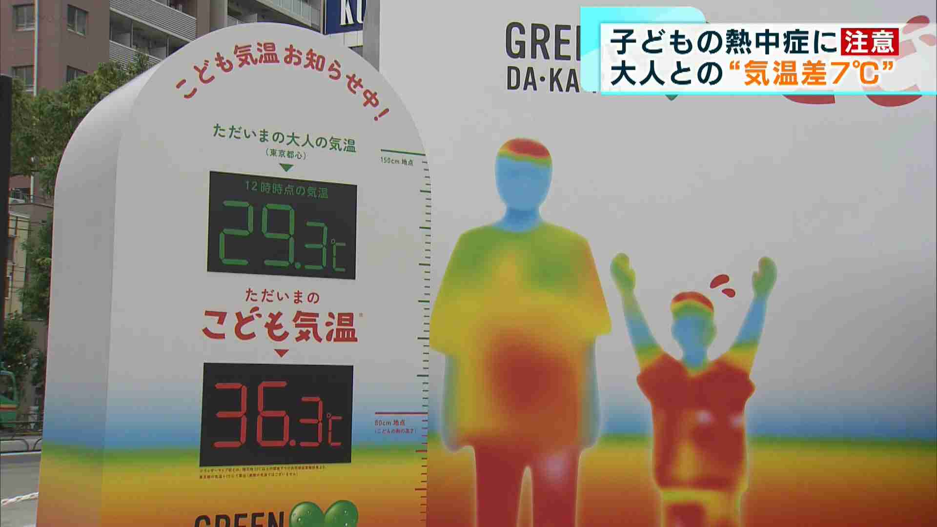 親子ディズニーで「子供の熱中症」懸念も…「3時間半で帰ってる」 双子母モデルが説明「親が1番心配してる」