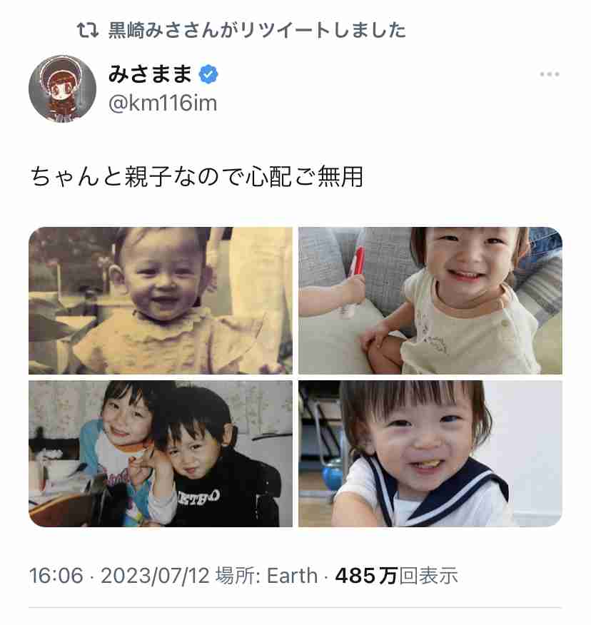 親子ディズニーで「子供の熱中症」懸念も…「3時間半で帰ってる」 双子母モデルが説明「親が1番心配してる」
