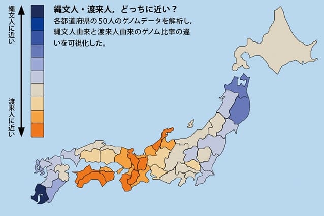 県民性はあると思いますか?