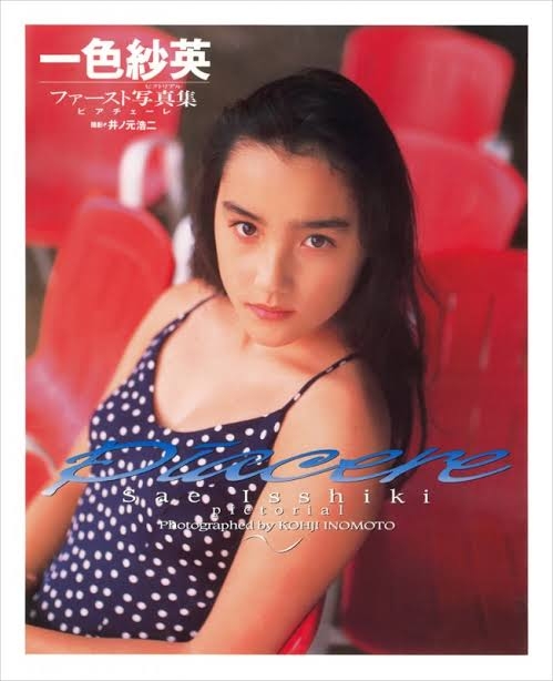 欲しい色がなかった