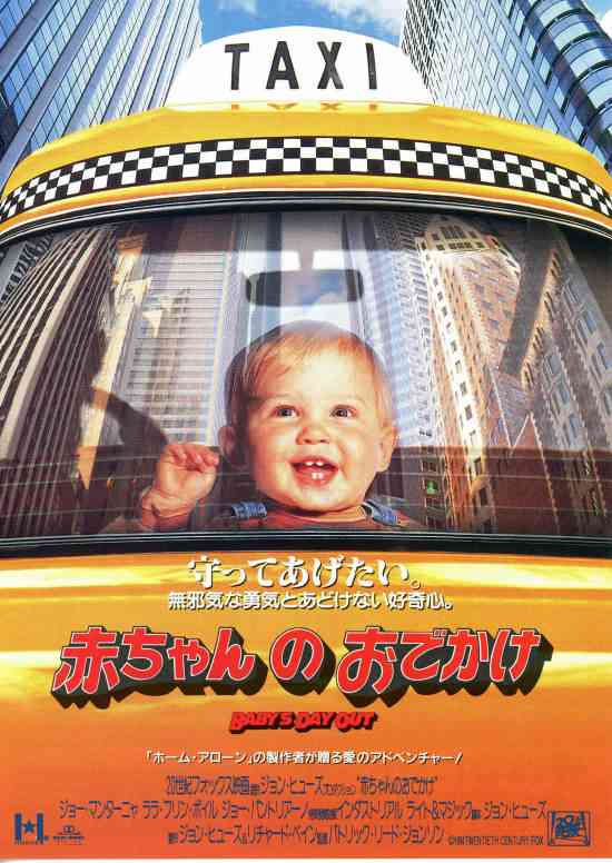 赤ちゃんとお出かけの時の持ち物