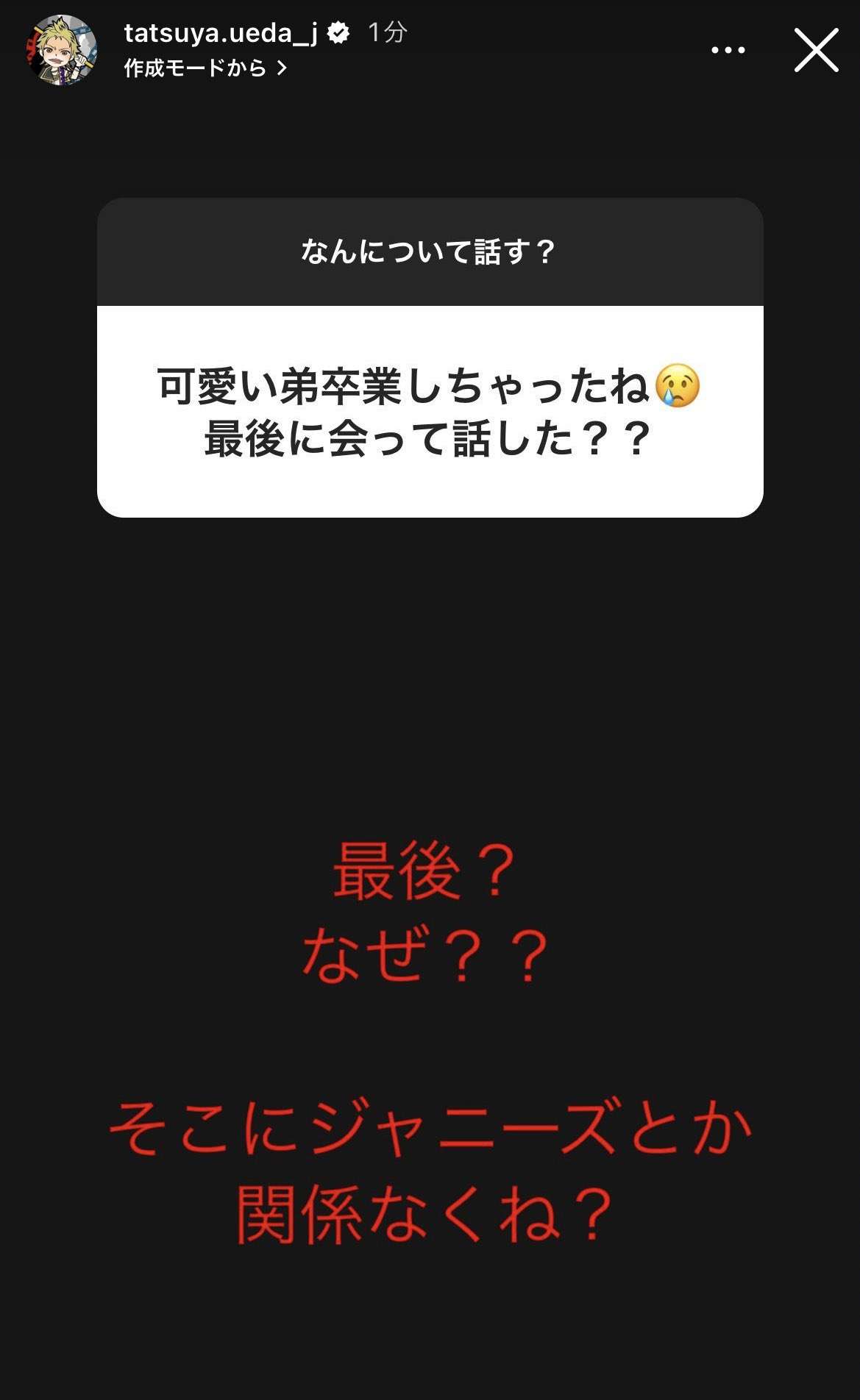 元IMPACTors→IMP.で新事務所『TOBE』から再出発 公式SNS&FC開設も発表