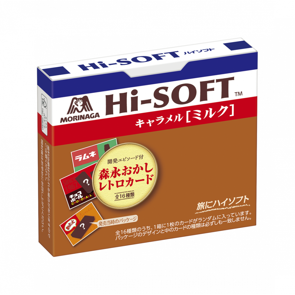 ハイブランド持ってる?