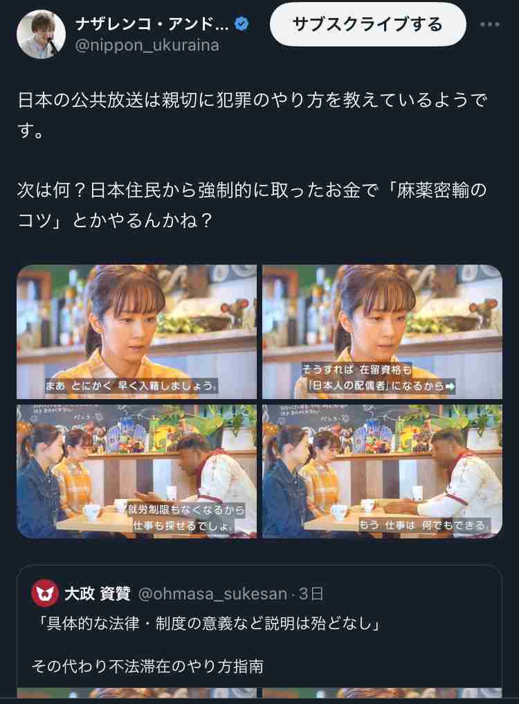 【総合トピ】単独トピが立たないドラマを語るトピ