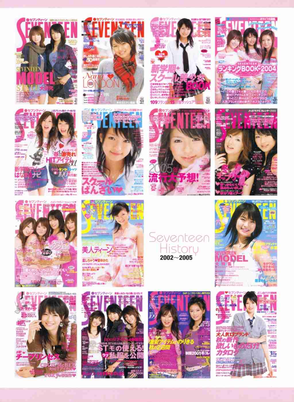 榮倉奈々、“普通は一緒に撮れない人”との2ショットで圧巻スタイル披露　美の共演に「美しさ2倍」「脚長いです」