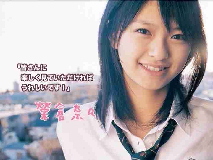 榮倉奈々、“普通は一緒に撮れない人”との2ショットで圧巻スタイル披露　美の共演に「美しさ2倍」「脚長いです」