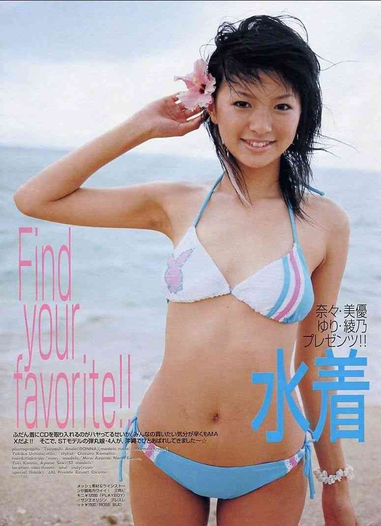 榮倉奈々、“普通は一緒に撮れない人”との2ショットで圧巻スタイル披露　美の共演に「美しさ2倍」「脚長いです」