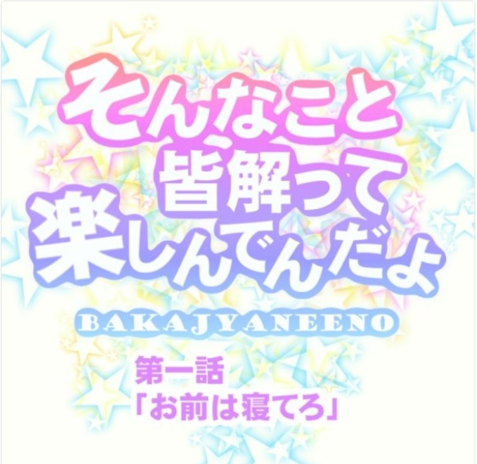 柏木由紀、セクシーグラビア披露に“キモコメント”続出…「セクハラの極みだ!」と絶叫