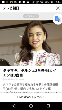 お金で幸せは買えるか？【お金が無くても幸せ】