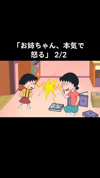 子供の夏休み!兄弟喧嘩凄い人。